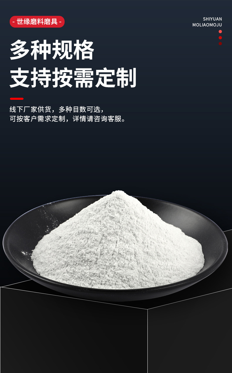 蜜桃视频黄色男女下载精密铸造粉