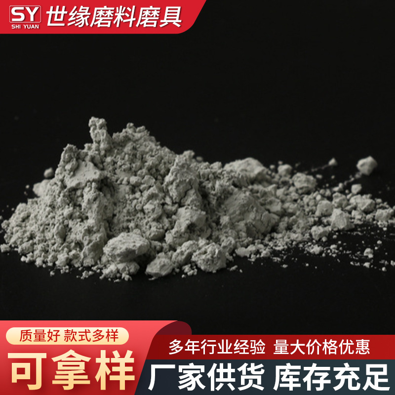 绿碳化硅,泰州绿碳化硅,水蜜桃爱如潮水APP在线绿碳化硅
